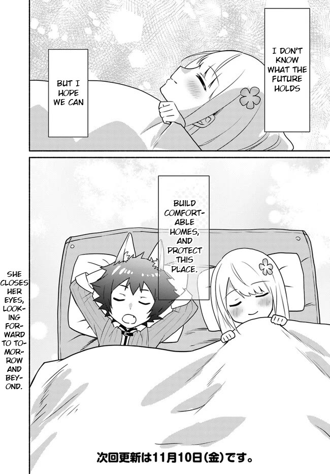 Futago no ane ga miko toshite hikitorarete, watashi wa suterareta kedo tabun watashi ga miko de aru Chapter 19.1 page 18 - Chapter 19.1