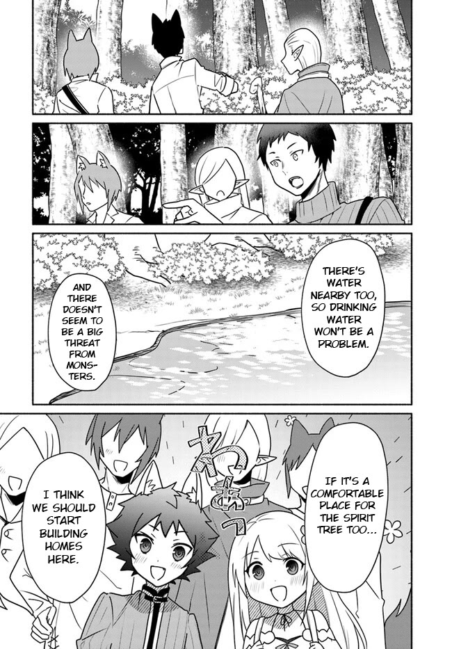 Futago no ane ga miko toshite hikitorarete, watashi wa suterareta kedo tabun watashi ga miko de aru Chapter 19.1 page 9 - Chapter 19.1