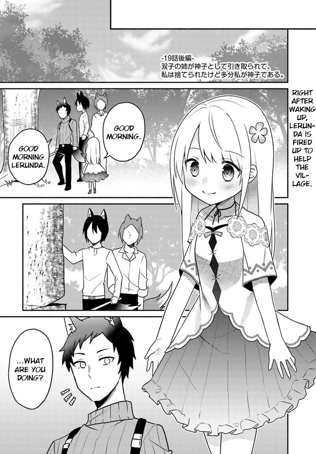 Futago no ane ga miko toshite hikitorarete, watashi wa suterareta kedo tabun watashi ga miko de aru Chapter 19.2 page 1 - Chapter 19.2