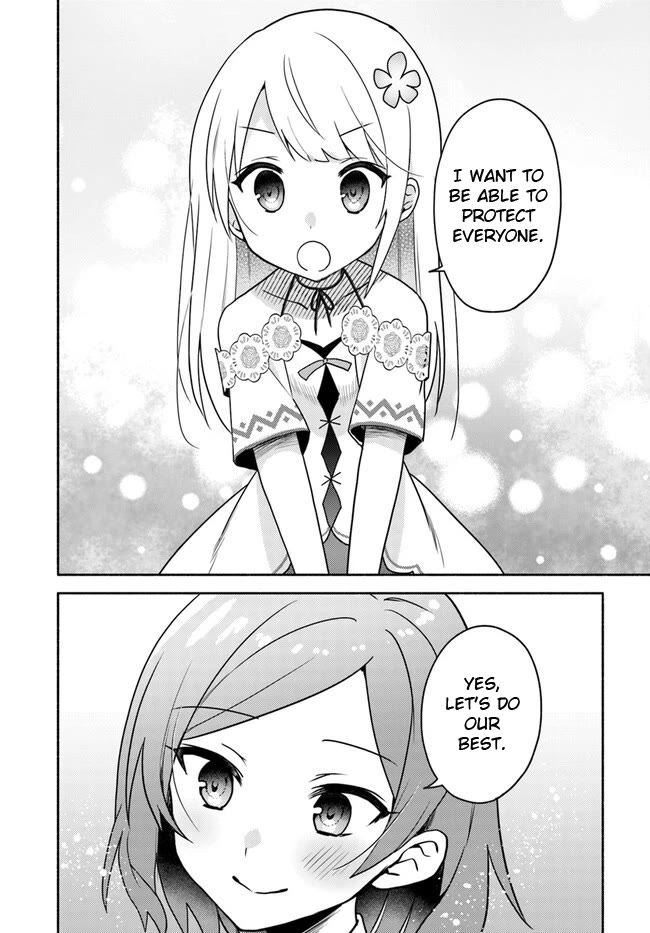 Futago no ane ga miko toshite hikitorarete, watashi wa suterareta kedo tabun watashi ga miko de aru Chapter 19.2 page 16 - Chapter 19.2