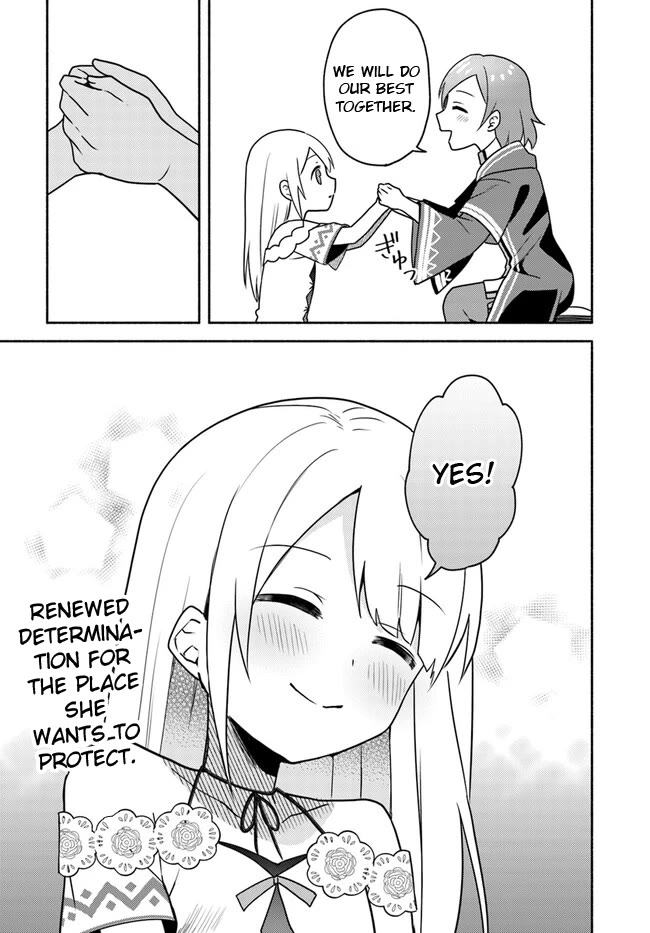 Futago no ane ga miko toshite hikitorarete, watashi wa suterareta kedo tabun watashi ga miko de aru Chapter 19.2 page 17 - Chapter 19.2