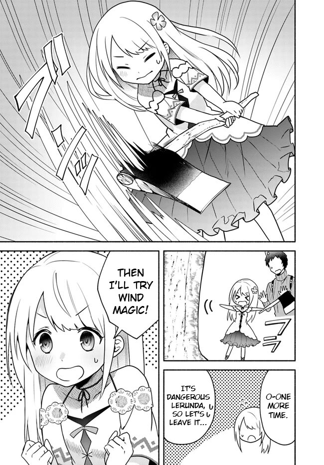 Futago no ane ga miko toshite hikitorarete, watashi wa suterareta kedo tabun watashi ga miko de aru Chapter 19.2 page 3 - Chapter 19.2