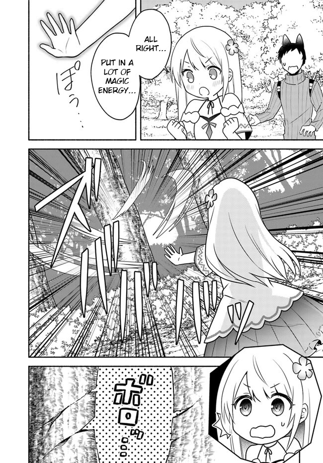 Futago no ane ga miko toshite hikitorarete, watashi wa suterareta kedo tabun watashi ga miko de aru Chapter 19.2 page 4 - Chapter 19.2
