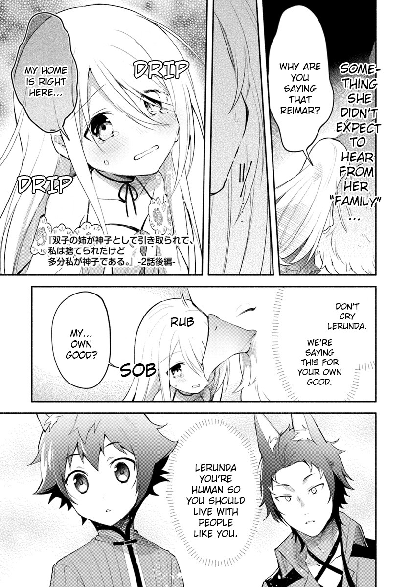 Futago no ane ga miko toshite hikitorarete, watashi wa suterareta kedo tabun watashi ga miko de aru Chapter 2.1 page 1 - Chapter 2.1: (Part two)