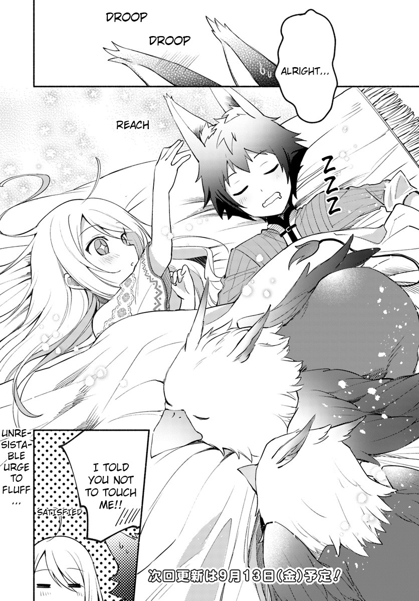 Futago no ane ga miko toshite hikitorarete, watashi wa suterareta kedo tabun watashi ga miko de aru Chapter 2.1 page 10 - Chapter 2.1: (Part two)