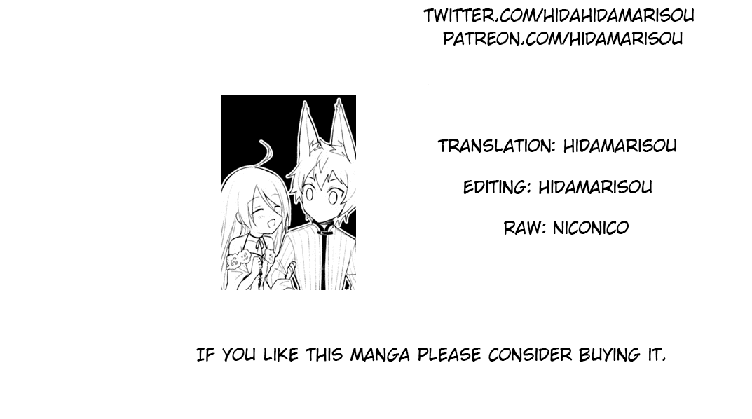 Futago no ane ga miko toshite hikitorarete, watashi wa suterareta kedo tabun watashi ga miko de aru Chapter 2.1 page 11 - Chapter 2.1: (Part two)