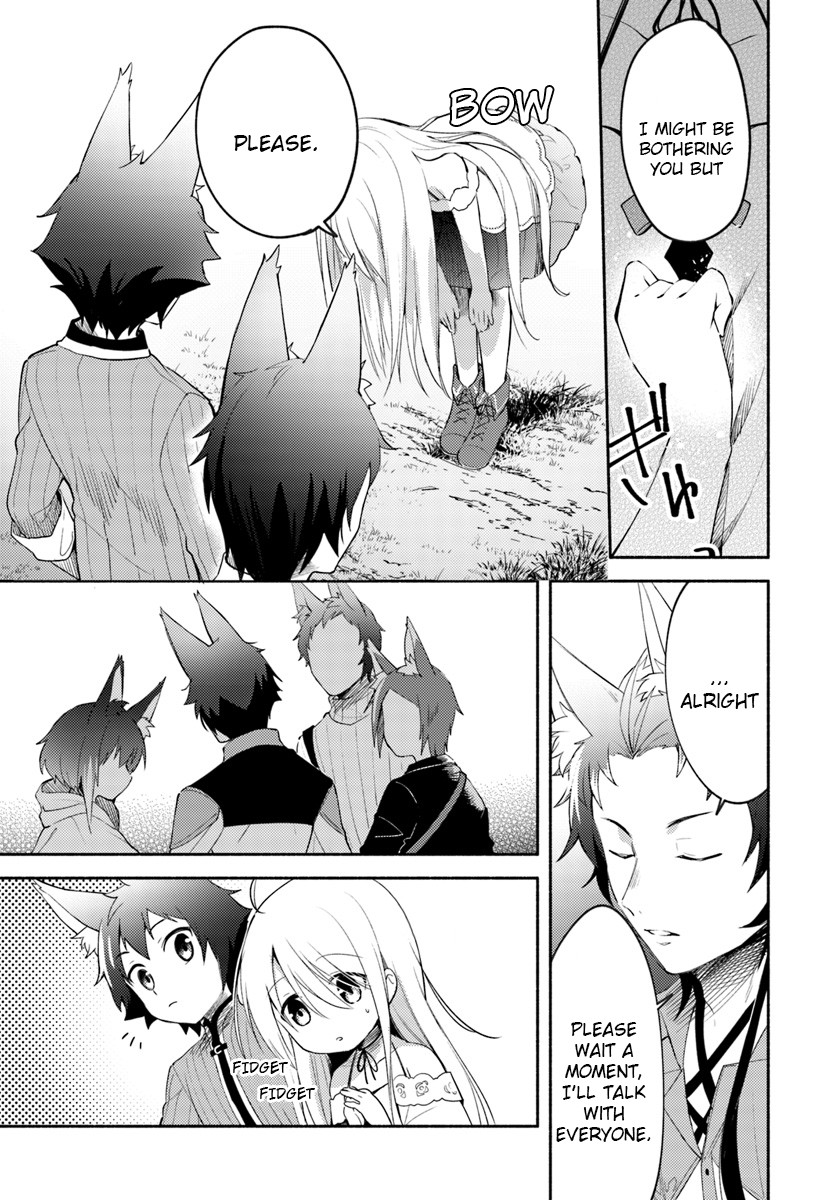 Futago no ane ga miko toshite hikitorarete, watashi wa suterareta kedo tabun watashi ga miko de aru Chapter 2.1 page 3 - Chapter 2.1: (Part two)