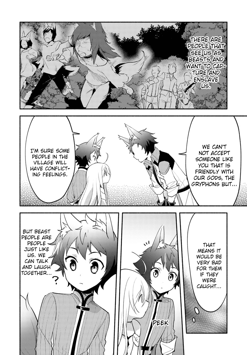 Futago no ane ga miko toshite hikitorarete, watashi wa suterareta kedo tabun watashi ga miko de aru Chapter 2.1 page 6 - Chapter 2.1: (Part two)