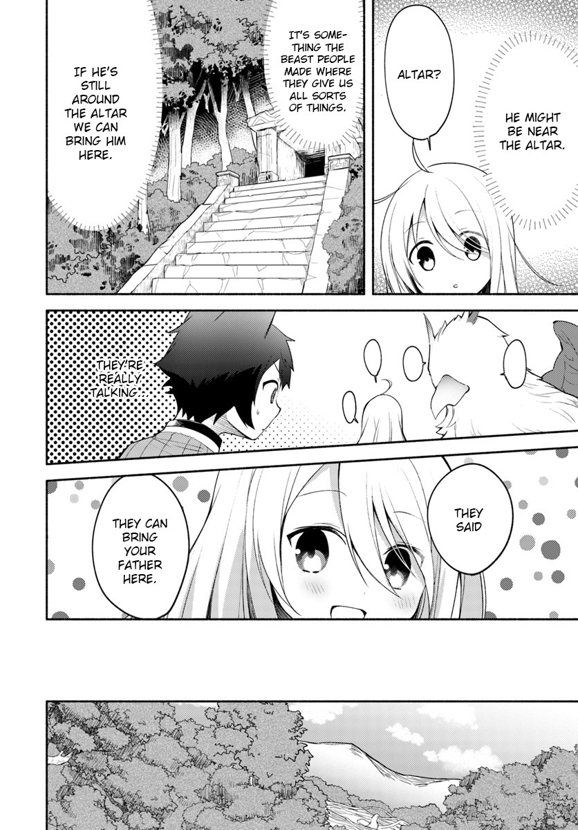 Futago no ane ga miko toshite hikitorarete, watashi wa suterareta kedo tabun watashi ga miko de aru Chapter 2 page 10 - Chapter 2: (Part one)