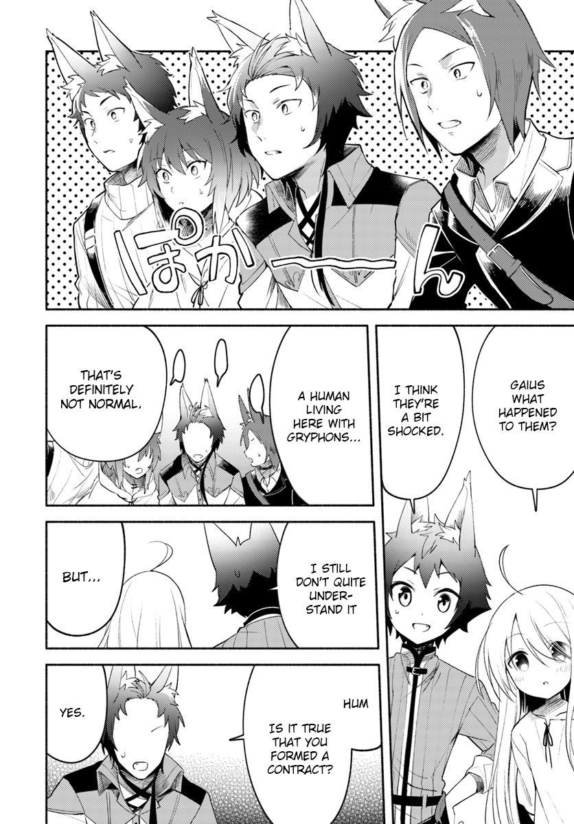 Futago no ane ga miko toshite hikitorarete, watashi wa suterareta kedo tabun watashi ga miko de aru Chapter 2 page 14 - Chapter 2: (Part one)