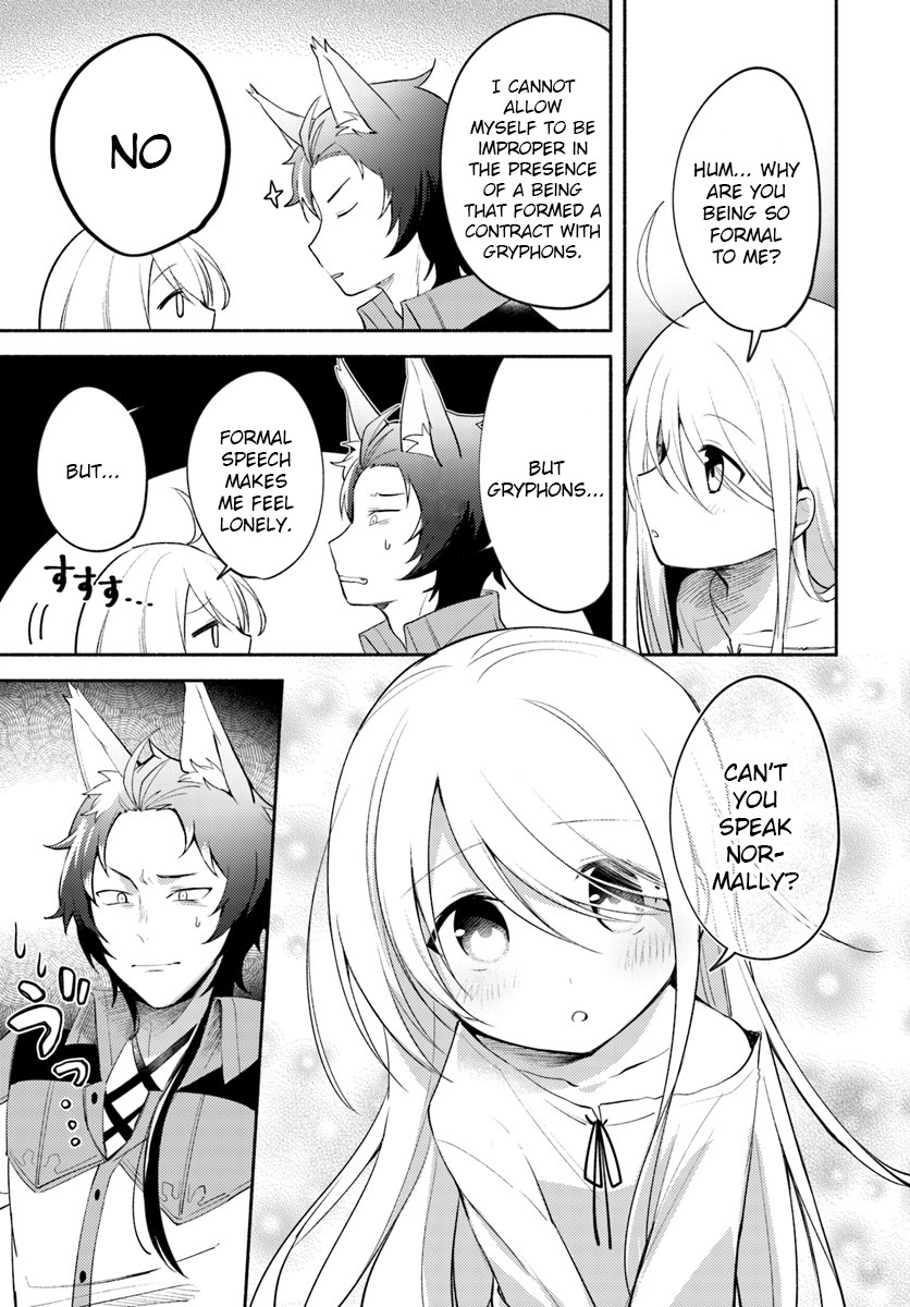 Futago no ane ga miko toshite hikitorarete, watashi wa suterareta kedo tabun watashi ga miko de aru Chapter 2 page 15 - Chapter 2: (Part one)