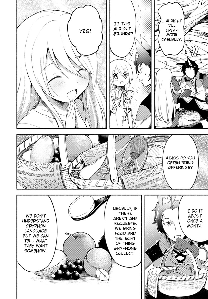 Futago no ane ga miko toshite hikitorarete, watashi wa suterareta kedo tabun watashi ga miko de aru Chapter 2 page 16 - Chapter 2: (Part one)