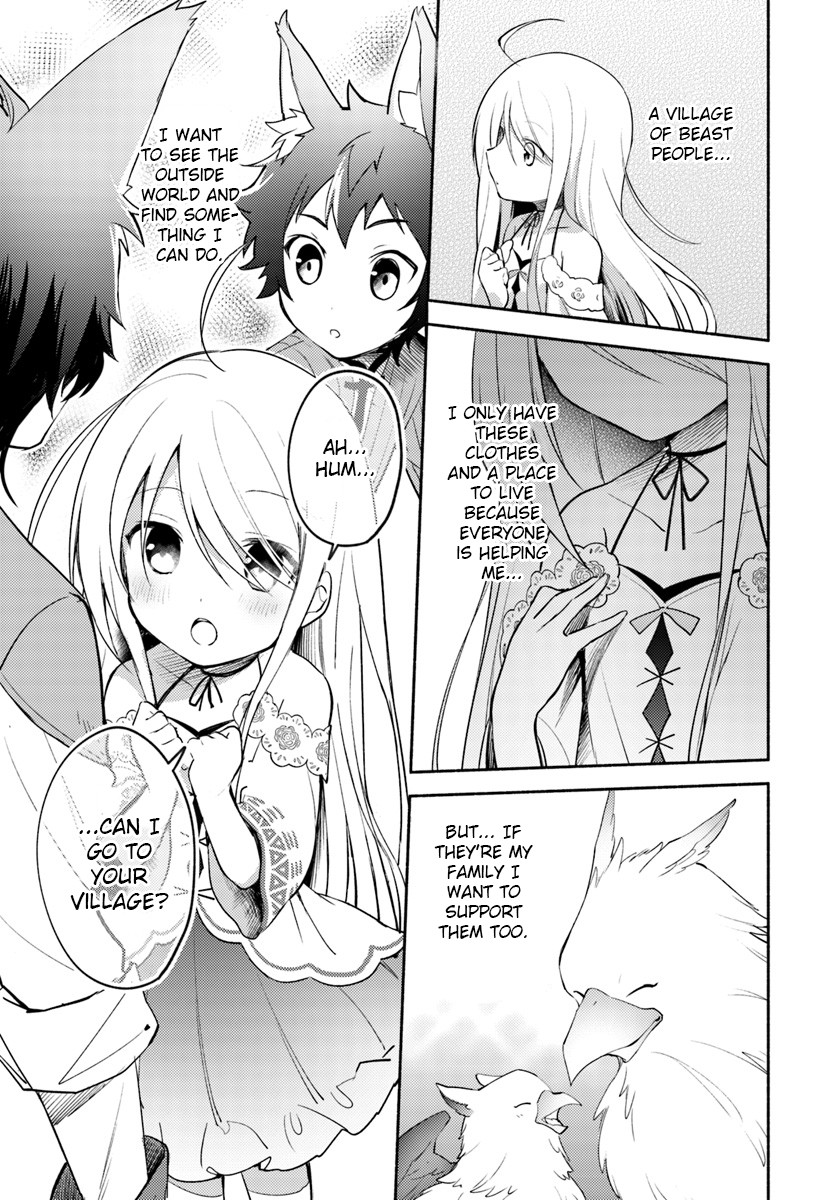Futago no ane ga miko toshite hikitorarete, watashi wa suterareta kedo tabun watashi ga miko de aru Chapter 2 page 19 - Chapter 2: (Part one)