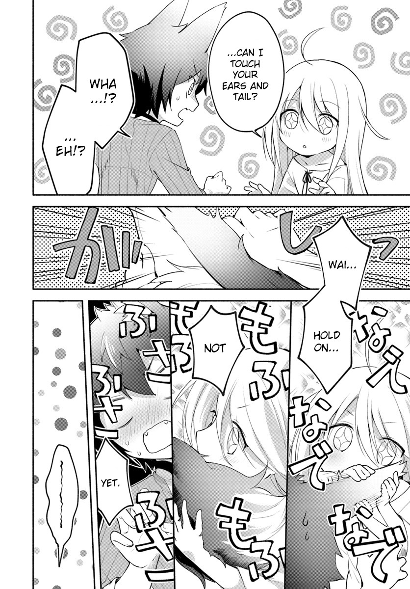 Futago no ane ga miko toshite hikitorarete, watashi wa suterareta kedo tabun watashi ga miko de aru Chapter 2 page 2 - Chapter 2: (Part one)