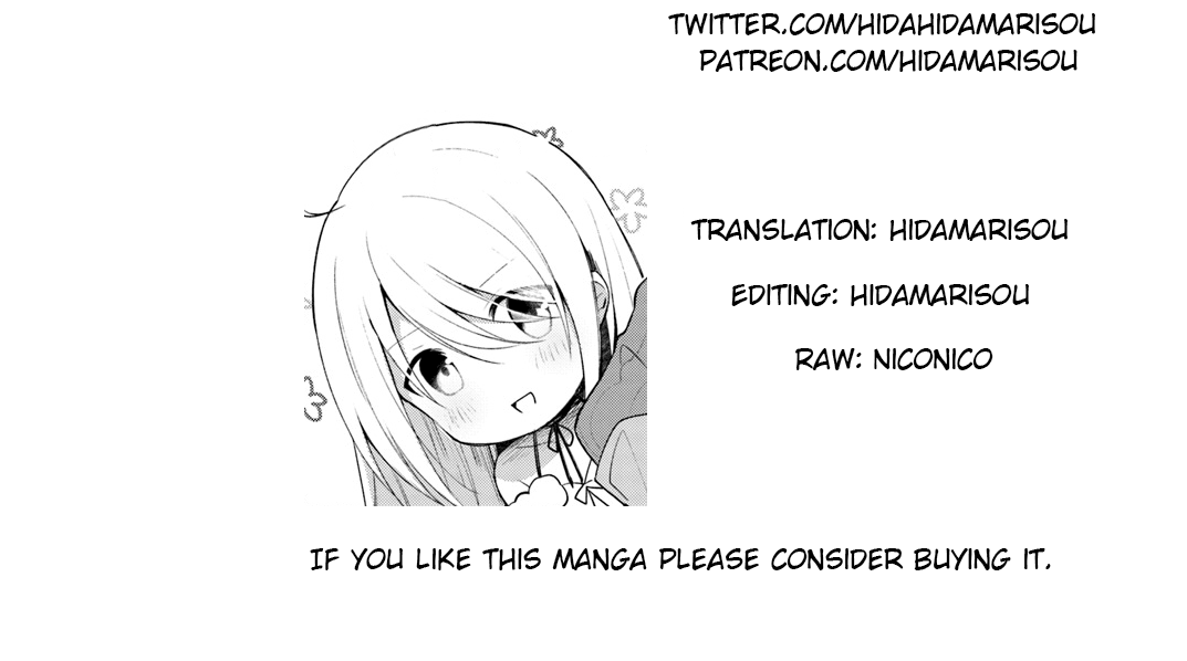 Futago no ane ga miko toshite hikitorarete, watashi wa suterareta kedo tabun watashi ga miko de aru Chapter 2 page 21 - Chapter 2: (Part one)
