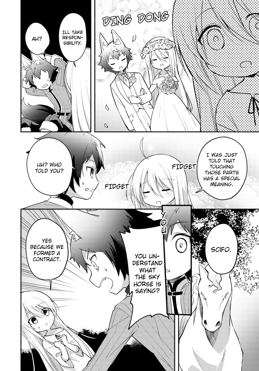 Futago no ane ga miko toshite hikitorarete, watashi wa suterareta kedo tabun watashi ga miko de aru Chapter 2 page 4 - Chapter 2: (Part one)