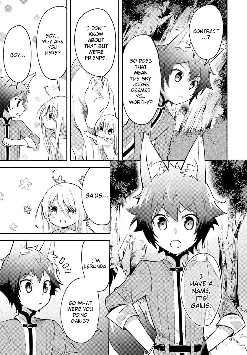Futago no ane ga miko toshite hikitorarete, watashi wa suterareta kedo tabun watashi ga miko de aru Chapter 2 page 5 - Chapter 2: (Part one)