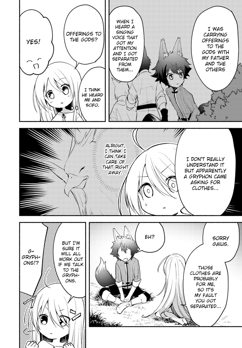 Futago no ane ga miko toshite hikitorarete, watashi wa suterareta kedo tabun watashi ga miko de aru Chapter 2 page 6 - Chapter 2: (Part one)
