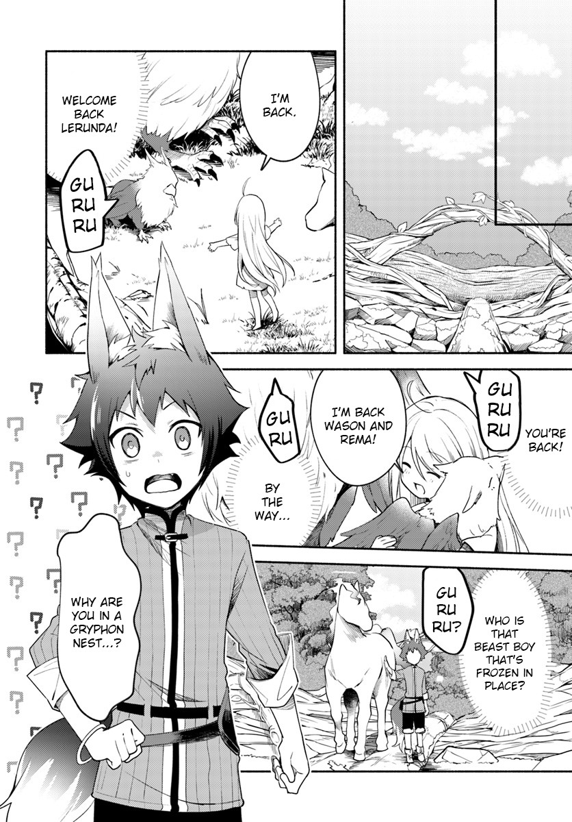 Futago no ane ga miko toshite hikitorarete, watashi wa suterareta kedo tabun watashi ga miko de aru Chapter 2 page 8 - Chapter 2: (Part one)