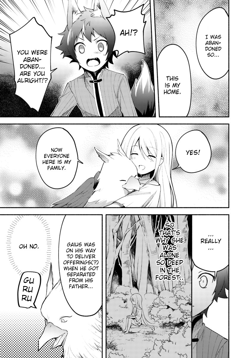 Futago no ane ga miko toshite hikitorarete, watashi wa suterareta kedo tabun watashi ga miko de aru Chapter 2 page 9 - Chapter 2: (Part one)
