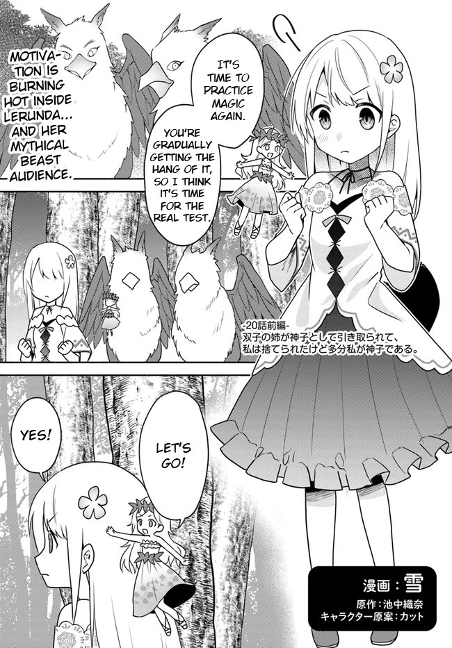 Futago no ane ga miko toshite hikitorarete, watashi wa suterareta kedo tabun watashi ga miko de aru Chapter 20.1 page 1 - Chapter 20.1