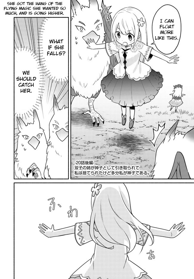 Futago no ane ga miko toshite hikitorarete, watashi wa suterareta kedo tabun watashi ga miko de aru Chapter 20.2 page 1 - Chapter 20.2