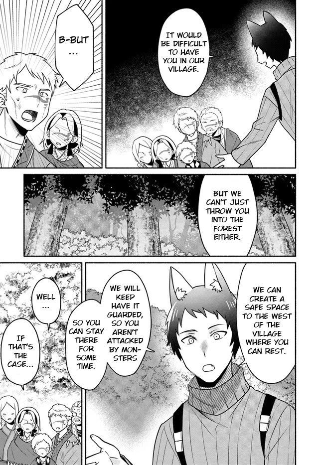 Futago no ane ga miko toshite hikitorarete, watashi wa suterareta kedo tabun watashi ga miko de aru Chapter 21 page 13 - Chapter 21