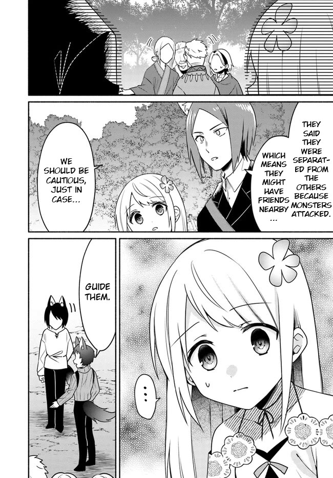 Futago no ane ga miko toshite hikitorarete, watashi wa suterareta kedo tabun watashi ga miko de aru Chapter 21 page 14 - Chapter 21