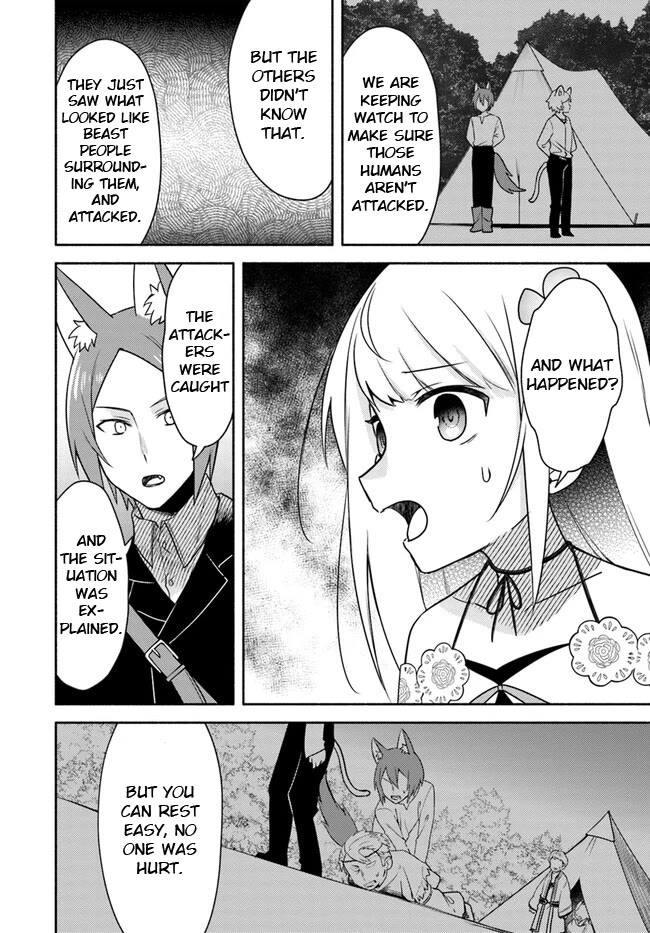 Futago no ane ga miko toshite hikitorarete, watashi wa suterareta kedo tabun watashi ga miko de aru Chapter 21 page 20 - Chapter 21