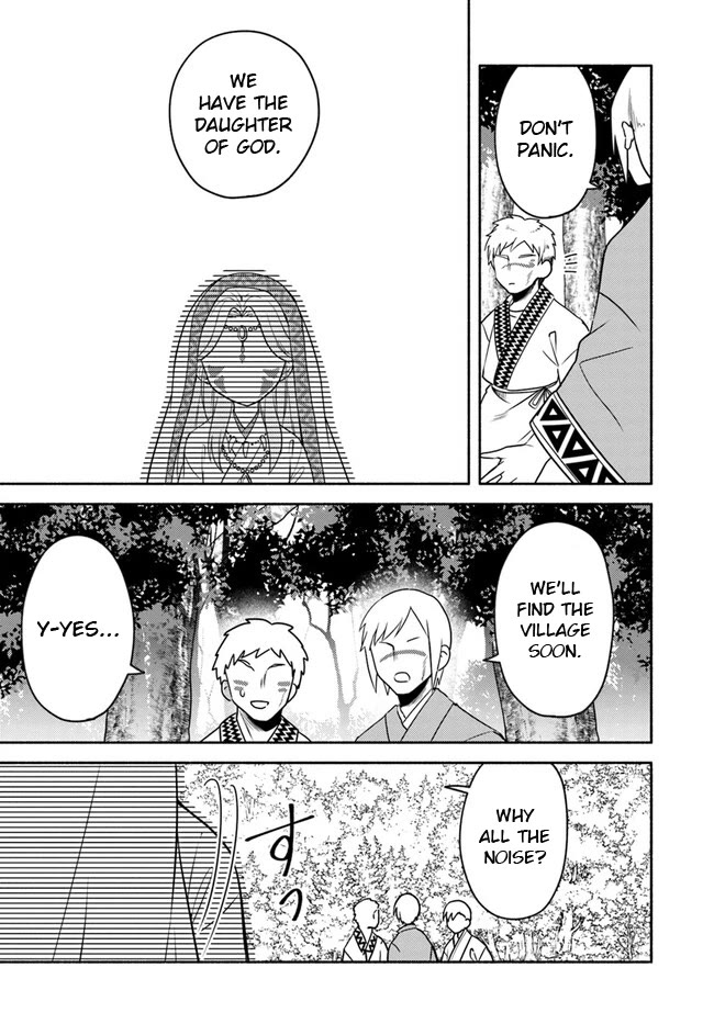 Futago no ane ga miko toshite hikitorarete, watashi wa suterareta kedo tabun watashi ga miko de aru Chapter 21 page 31 - Chapter 21