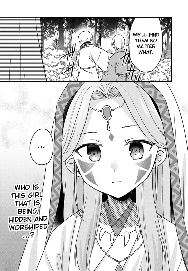 Futago no ane ga miko toshite hikitorarete, watashi wa suterareta kedo tabun watashi ga miko de aru Chapter 21 page 33 - Chapter 21