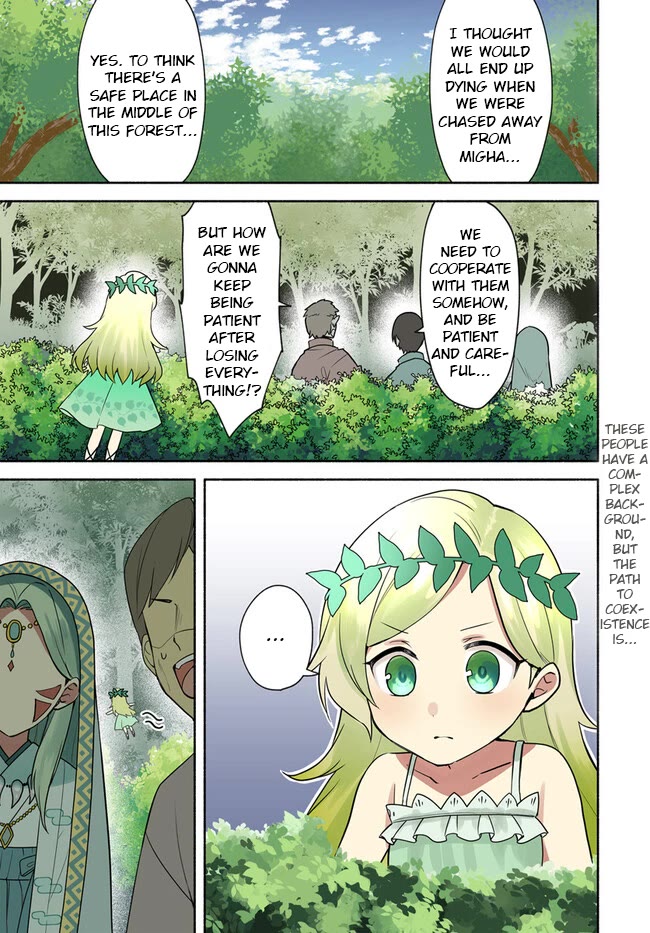 Futago no ane ga miko toshite hikitorarete, watashi wa suterareta kedo tabun watashi ga miko de aru Chapter 22.1 page 1 - Chapter 22.1