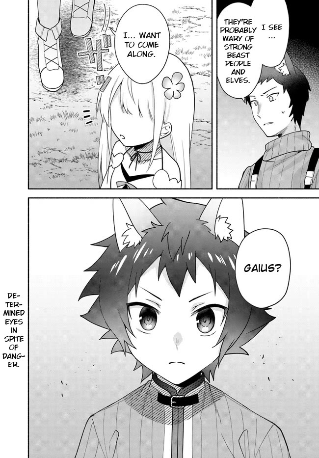 Futago no ane ga miko toshite hikitorarete, watashi wa suterareta kedo tabun watashi ga miko de aru Chapter 22.1 page 10 - Chapter 22.1