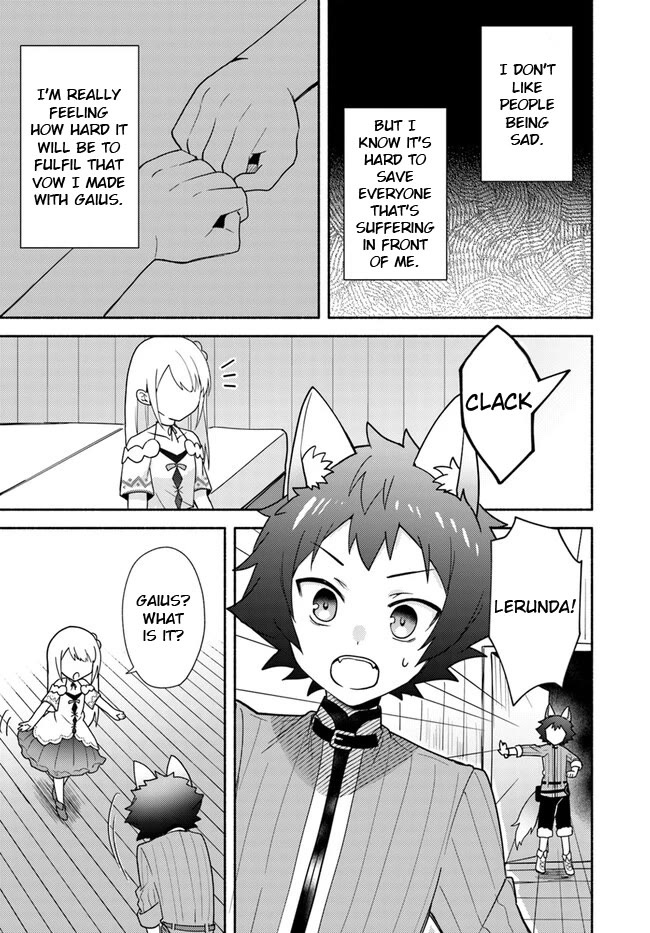 Futago no ane ga miko toshite hikitorarete, watashi wa suterareta kedo tabun watashi ga miko de aru Chapter 22.1 page 5 - Chapter 22.1