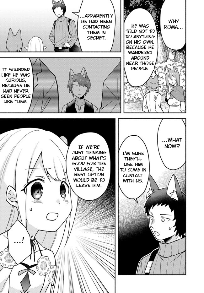 Futago no ane ga miko toshite hikitorarete, watashi wa suterareta kedo tabun watashi ga miko de aru Chapter 22.1 page 7 - Chapter 22.1