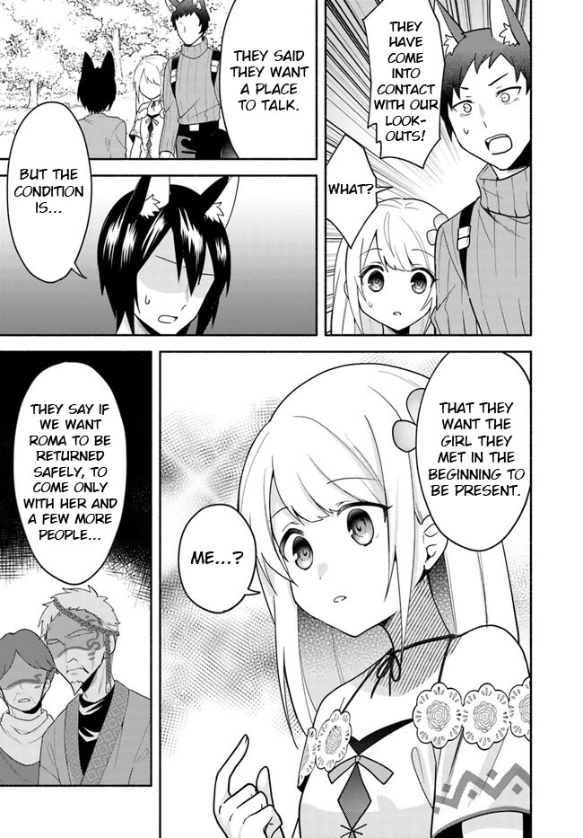 Futago no ane ga miko toshite hikitorarete, watashi wa suterareta kedo tabun watashi ga miko de aru Chapter 22.1 page 9 - Chapter 22.1