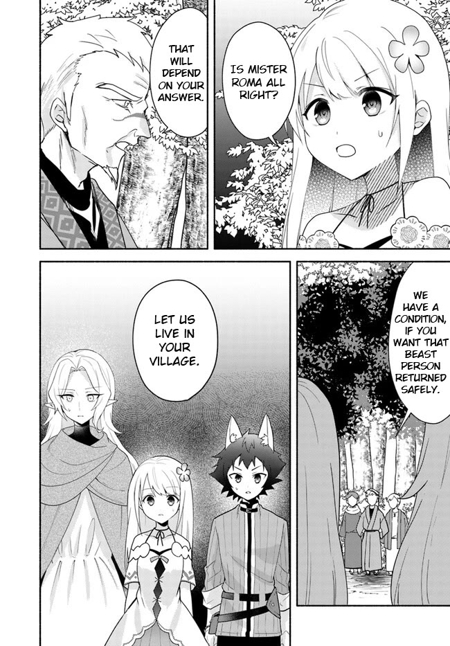 Futago no ane ga miko toshite hikitorarete, watashi wa suterareta kedo tabun watashi ga miko de aru Chapter 22.2 page 10 - Chapter 22.2