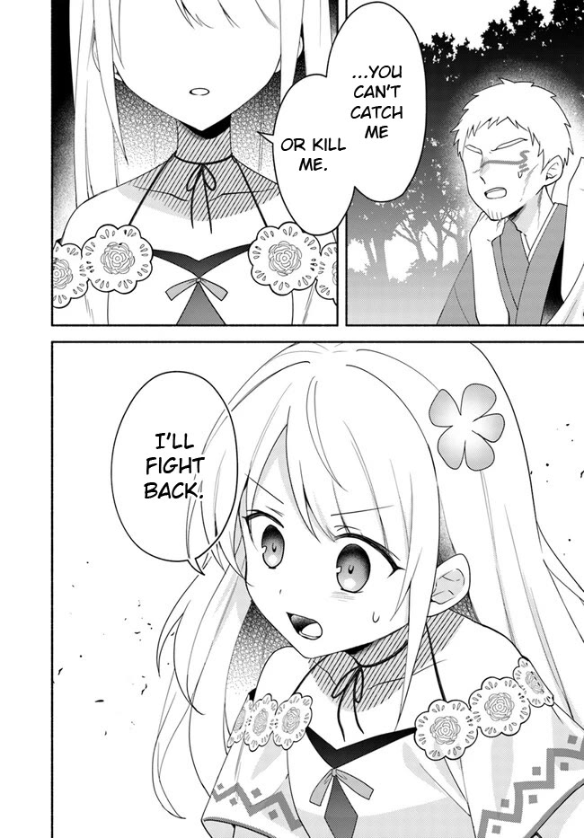 Futago no ane ga miko toshite hikitorarete, watashi wa suterareta kedo tabun watashi ga miko de aru Chapter 22.2 page 14 - Chapter 22.2