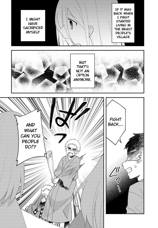 Futago no ane ga miko toshite hikitorarete, watashi wa suterareta kedo tabun watashi ga miko de aru Chapter 22.2 page 15 - Chapter 22.2