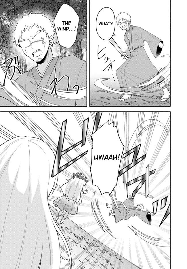 Futago no ane ga miko toshite hikitorarete, watashi wa suterareta kedo tabun watashi ga miko de aru Chapter 22.2 page 17 - Chapter 22.2