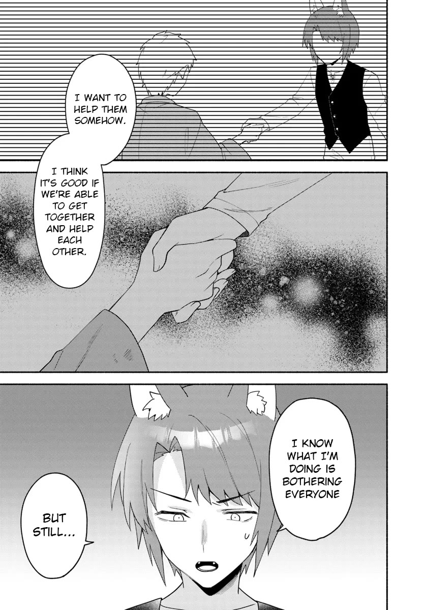 Futago no ane ga miko toshite hikitorarete, watashi wa suterareta kedo tabun watashi ga miko de aru Chapter 23.1 page 15 - Chapter 23.1