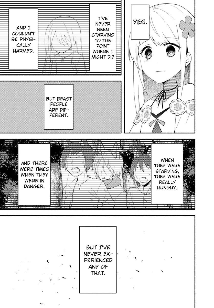 Futago no ane ga miko toshite hikitorarete, watashi wa suterareta kedo tabun watashi ga miko de aru Chapter 23.1 page 17 - Chapter 23.1