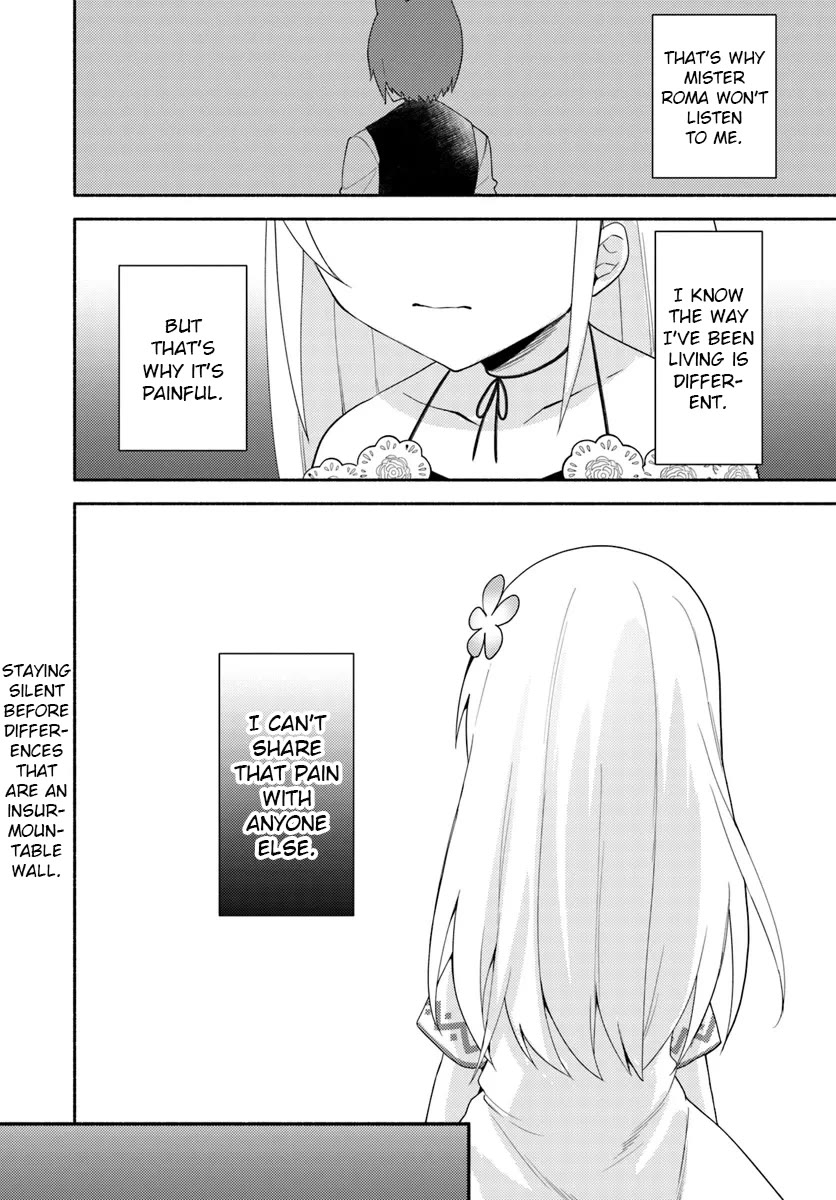 Futago no ane ga miko toshite hikitorarete, watashi wa suterareta kedo tabun watashi ga miko de aru Chapter 23.1 page 18 - Chapter 23.1