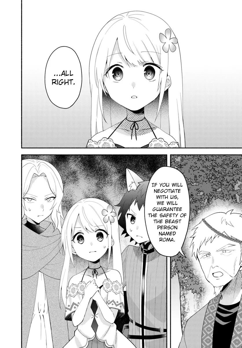 Futago no ane ga miko toshite hikitorarete, watashi wa suterareta kedo tabun watashi ga miko de aru Chapter 23.1 page 2 - Chapter 23.1