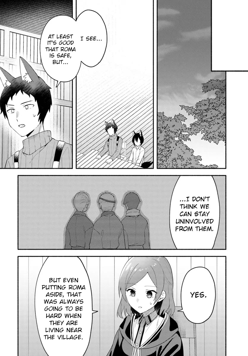 Futago no ane ga miko toshite hikitorarete, watashi wa suterareta kedo tabun watashi ga miko de aru Chapter 23.1 page 3 - Chapter 23.1