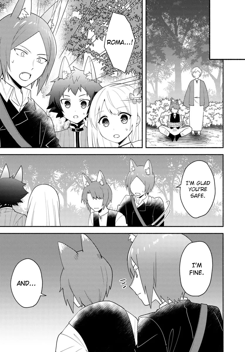 Futago no ane ga miko toshite hikitorarete, watashi wa suterareta kedo tabun watashi ga miko de aru Chapter 23.1 page 5 - Chapter 23.1