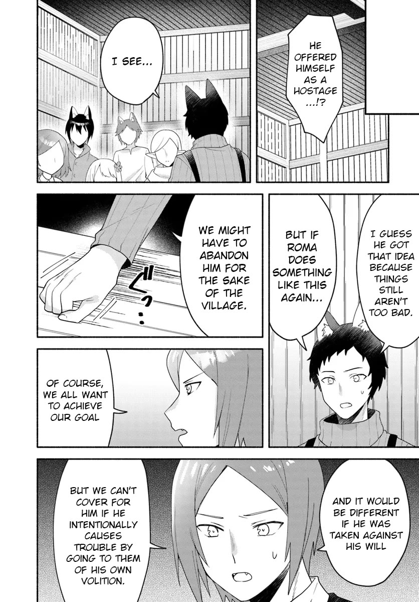 Futago no ane ga miko toshite hikitorarete, watashi wa suterareta kedo tabun watashi ga miko de aru Chapter 23.1 page 6 - Chapter 23.1