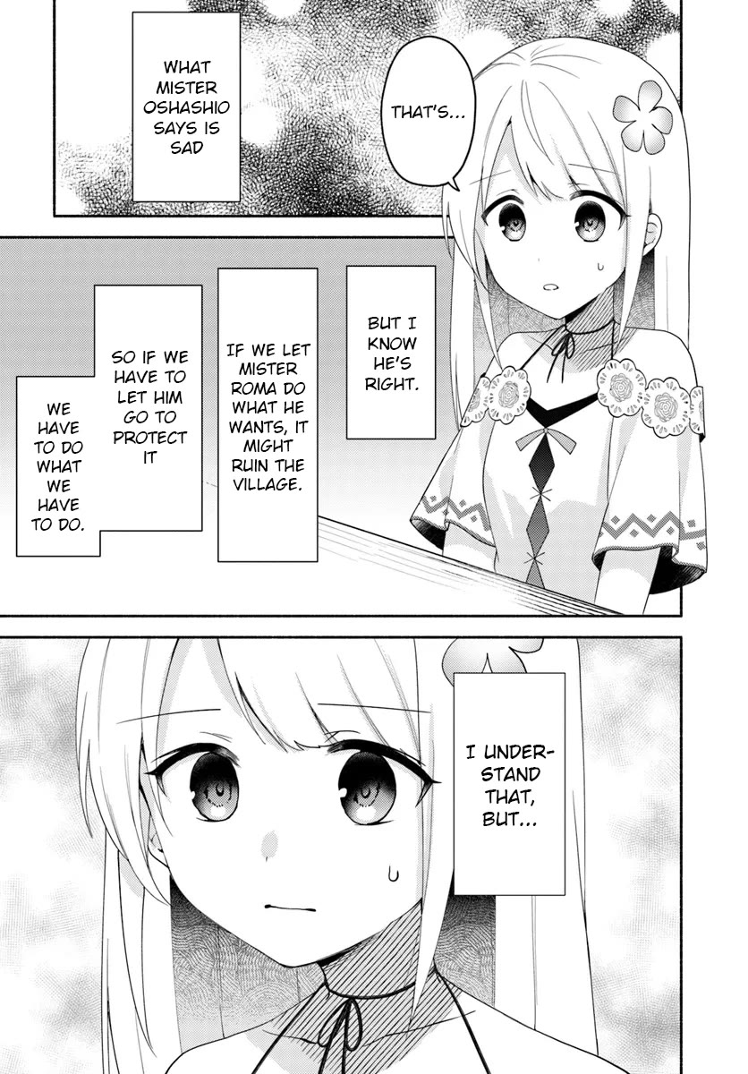 Futago no ane ga miko toshite hikitorarete, watashi wa suterareta kedo tabun watashi ga miko de aru Chapter 23.1 page 7 - Chapter 23.1