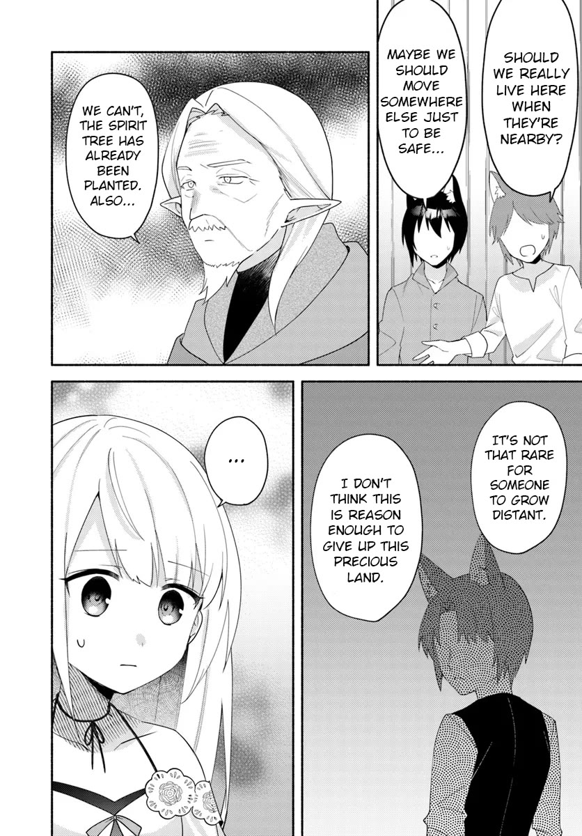 Futago no ane ga miko toshite hikitorarete, watashi wa suterareta kedo tabun watashi ga miko de aru Chapter 23.1 page 8 - Chapter 23.1