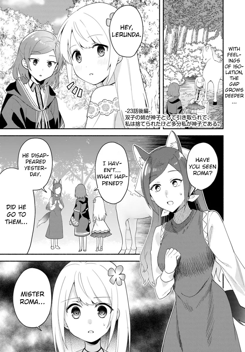 Futago no ane ga miko toshite hikitorarete, watashi wa suterareta kedo tabun watashi ga miko de aru Chapter 23.2 page 1 - Chapter 23.2